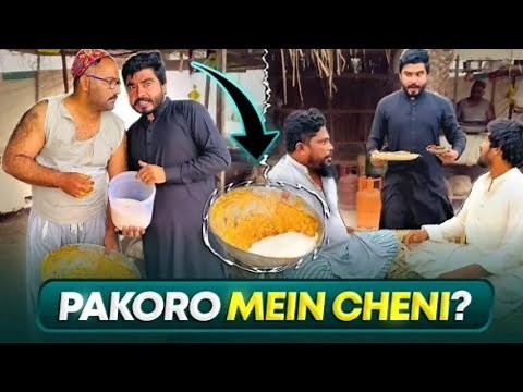 Cheni wale pakore doston KO Acha maZa chakhaya funny comedy 🤣/khizer omer