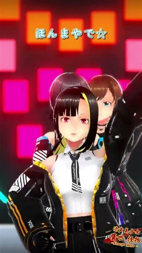 [Monaki / It's true☆Why not☆I don't know ] I tried dancing in a cool way!! [Vroid/MMD]