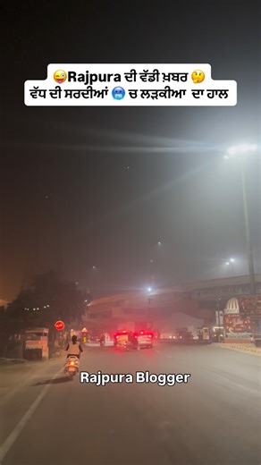 Priyanka Chauhan on Instagram: "Kro tag #reels #trending #instagram #like #rajpura #instagram #follow #public #insta #girl #boy #followforfollow #trending"