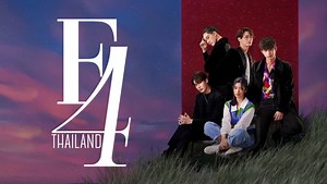 F4 Thailand- Boys Over Flowers Episode 1+2 Series Hub