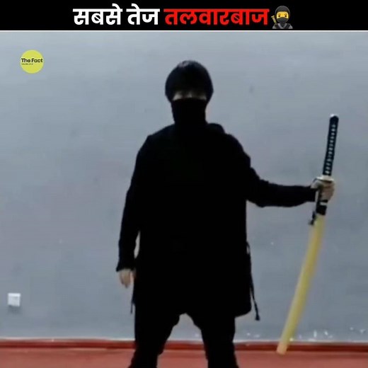 World’s Fastest Swordsman 🥷