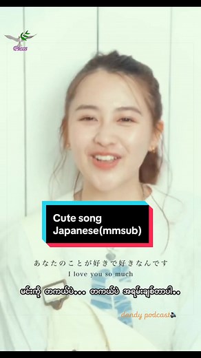 Cute Japanese Song Recap (Mmsub)