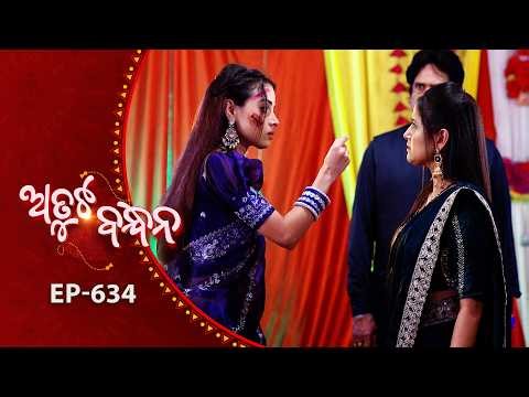 Atuta Bandhana | Full Ep - 634 | 13th May 2026 | Odia Serial | Tarang TV