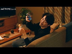 竹野内豊、仕事中と家での姿のギャップにキュン！『金麦』新CM 公開