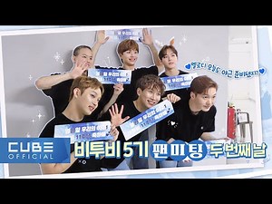 BTOB Beatcom #178 (BTOB 5th fan meeting Day2)