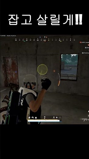 부트캠프 다 잡고 살릴게!! #shorts #카배 #사녹 #pubg #매드무비 #배틀그라운드 #배그 #battleground #카카오배그 #배린이 #고인물 #fps #부트캠프