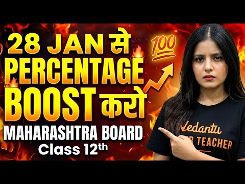 28ND JANUARY SE BOARDS KE LIYE KAISE PADHE?