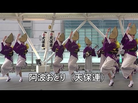 セクシーな女踊り 天保連の阿波踊り（2022年８月13日：アミコドーム）