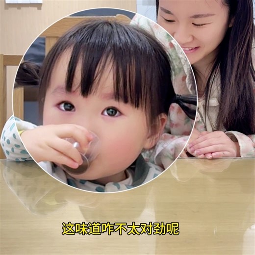 numbabytiana on Instagram: "Why does today's juice taste a bit strange？ A sick Tiana is confused! ಠ_ಠ ಠ_ಠ#baby #babyeating #babygırl #babyeatingfood #cuty"