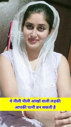 ☎️9162272118 ये नीली नीली वाली लड़की आपकी पत्नी बन सकती है