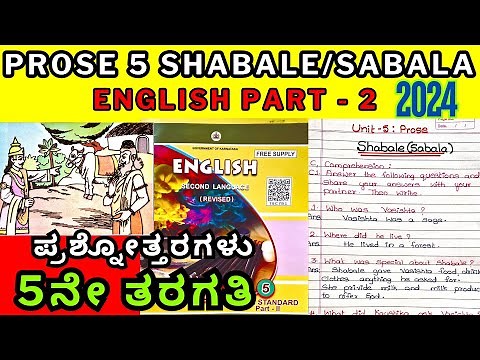 5th Standard English Shabale Question and Answers Revised 2024 Class 5 Prose Sabala Unit 5