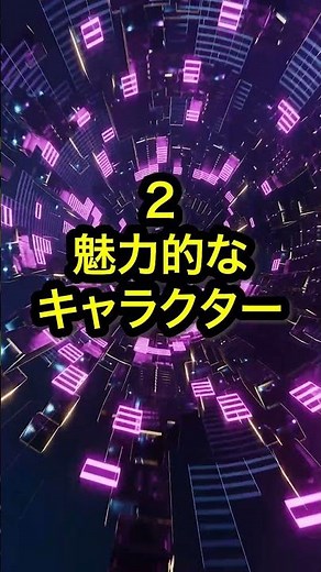 【異世界漫画紹介】「聖女の魔力は万能です」のおすすめポイント3選 #shorts