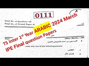 Telangana TS Inter 1st Year Arabic 2024 March Previous year Question Paper
