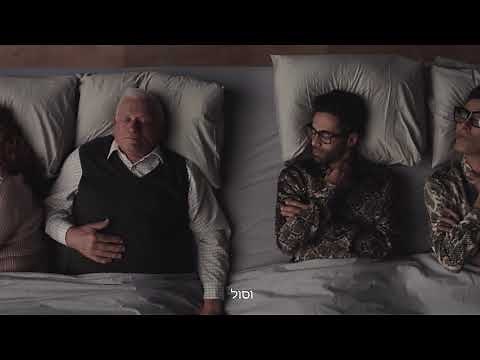 איקאה - תישנו על זה