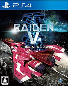 PS4で遊べる、2D縦スクロールシューティング・縦シューのゲームまとめ