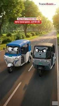Bajaj Wego Electric vs Mahindra UDO – Asli King Kaun? 👑