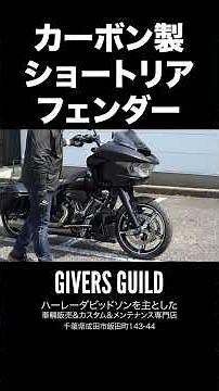Carbon customization points explained‼️Road Glide custom‼️2024 Road Glide#harleydavidson