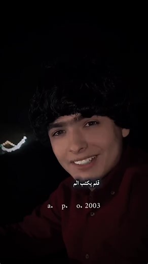 روحي يم روحك تحير | تصميم فيديوهات
