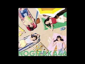 乃木坂46 / バンドエイド剥がすような別れ方 -off vocal ver.-