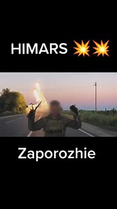 海马斯・扎波罗热M142自行火箭炮（M142 High Mobility Artillery Rocket System，缩写：HIMARS，绰号：海马斯/海玛斯），是美国研制装备的一型轮式6管自行火箭炮#现场实拍 #俄乌冲突 #俄乌战争 #乌克兰战争 #俄罗斯乌克兰局势 #俄乌每日局势 #视觉震撼 #大片即视感 #抖音看世界 #俄罗斯 #乌克兰 #北约 #欧盟 #美国 #战争 #战争无情 #