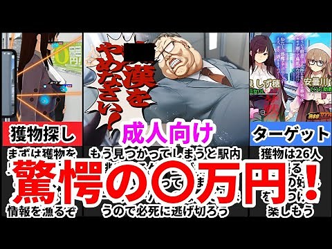 [満車率300% 3≒]〇万円の衝撃！日本一高い同人ゲームがヤバすぎるｗ[大人向け同人ゲーム紹介ずんだもん#125]