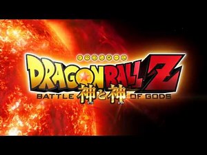映画『DRAGON BALL Z 神と神』テレビスポット動画