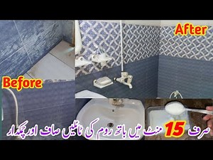 Washroom Deep Cleaning Vlog | Bathroom Cleaning Tips, Hacks & Satisfying Clean With Me Routine