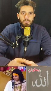 Hamari baat bas itni si hai | Mohammad Muzamil