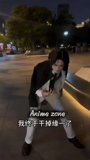 Muzan uses the Death Note to kill Yourichi