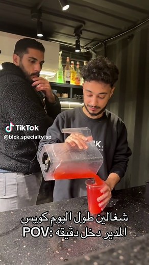 لما تهبد في ال CV و تقولهم بعرف اشتغل تحت ضغط😂 #specialtycoffee #viral #tiktoktravel #fyp #funny #foryoupag #koffee #staff #trendingvideo #tiktokawards #fypシ #coffee #fnaf #ai
