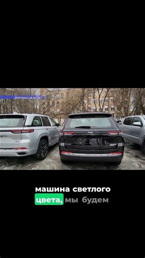 Секрет бампера Grand Cherokee раскрыт! 🤫