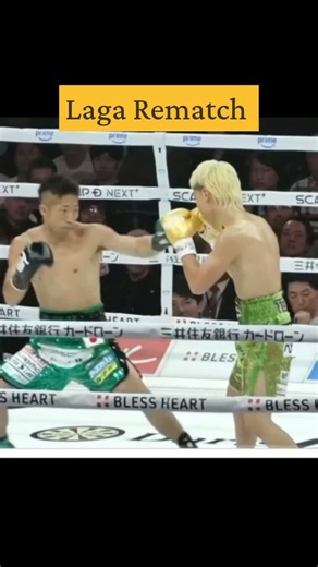 井上拓真 vs 那須川天心 2、再戦 井上拓真