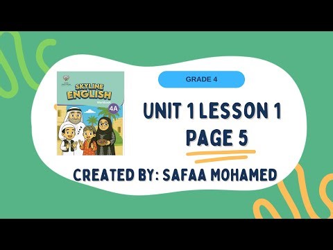 Grade 4 unit 1 lesson 1