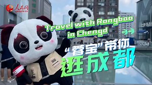 Are you ready for an unforgettable journey to experience the fusion of tradition and modernity in the lively city of Chengdu? Join us as we embark on an exciting journey with Rongbao, the mascot of the Chengdu Universiade. Rongbao will show you the hidden gems and must-visit spots that make Chengdu truly unique during the Universiade. http://en.people.cn/n3/2023/0801/c90000-20052355.html | Chinese Embassy Manila