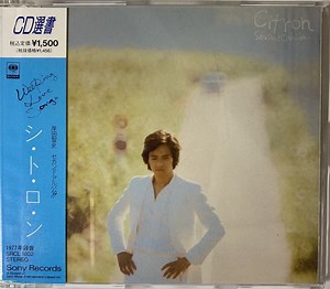 岸田敏志 = Satoshi Kishida - シ・ト・ロ・ン = Citron