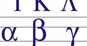 EL ALFABETO GRIEGO KOINE