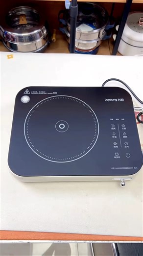 infrared induction ⚡ #viral #shortvideo #shortsfeed