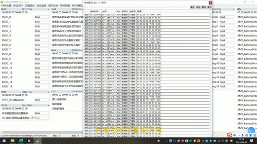 如何导入DBC文件