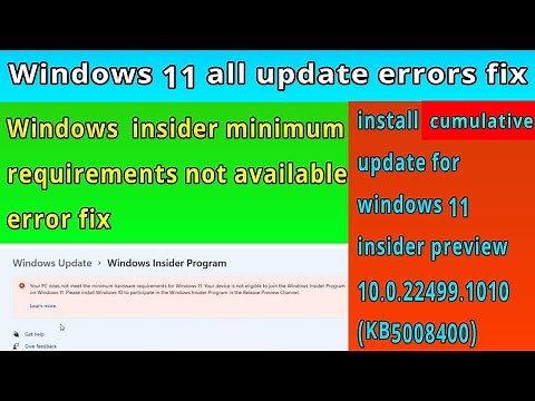 Update errors fix win 11 | Windows insider program minimum requirements not available error fix