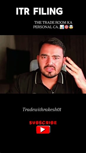 How to ITR FILING ? #thetraderoom #itrfilling #stockmarket #shortsfeed #shorts #bitcoin #crypto #fyp