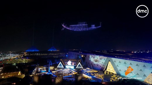 مراكب الشمس – حنين الشاطر Haneen El Shater - Solar Boats #المتحف_المصري_الكبير #dmc | Dmc Entertainment