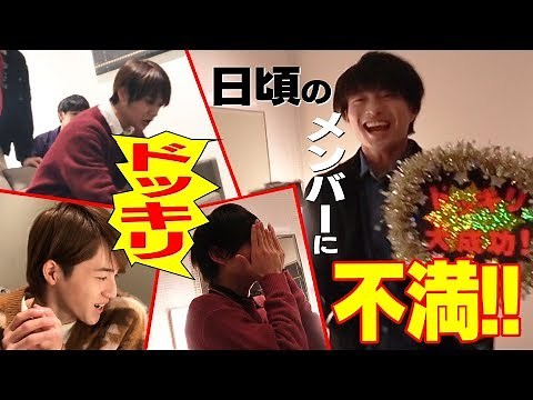 Bi Shounen 【Nasu's Pranks】The balloon pops! Water spills out!! A cockroach comes out!!!
