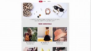 HTMLメールが簡単に作れる！顧客導入シェア数No.1のメール配信サービス「ブラストメール」のHTMLメールエディタが大幅リニューアル