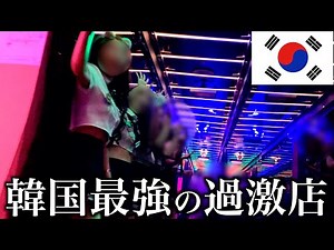 A solo trip for a single man in his 40s in Seoul, Korea