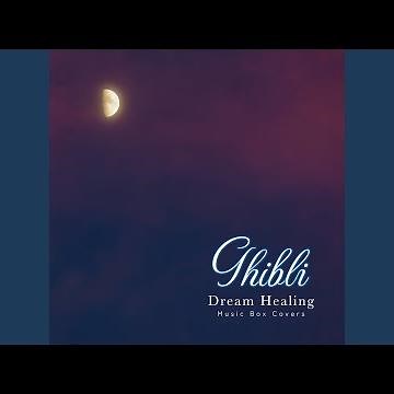 ゴンドラの思い出(Peaceful Sleep Music Box Ver.)