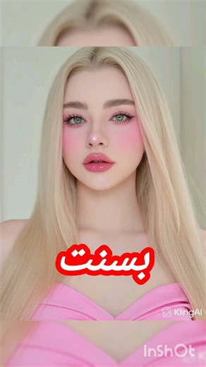 الجزء التامن