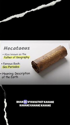पृथ्वी को सबसे पहले किसने नापा? 📏 The Story of Greek & Roman Geographers #history #geography