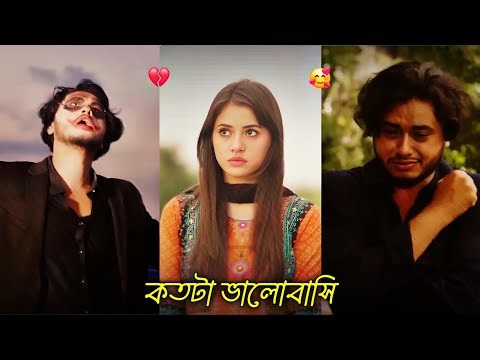 Arosh Khan new bangla natok | Bangla Natok | Arosh Khan | natok