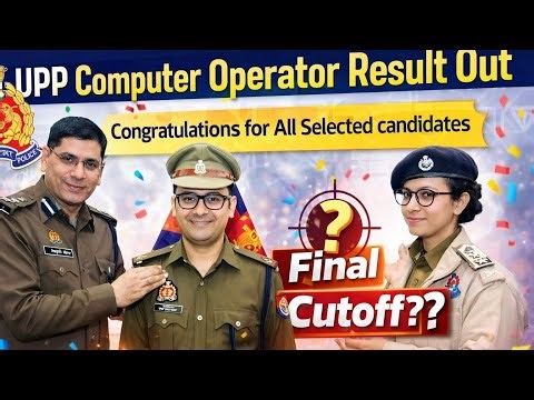 UPP Computer Operator Result Out #computeroperator2024 #result