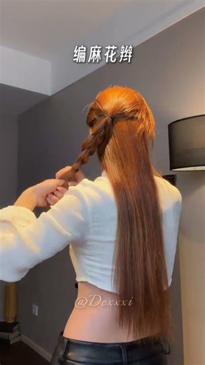 Master the Flower Bud Ball Binding Technique for Long-haired Girls